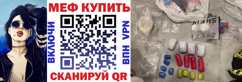 Купить наркотики сайты Уяр Кокаин АМФЕТАМИН A PVP Конопля Псилоцибиновые грибы ГАШ