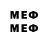 МЕТАМФЕТАМИН витя Golodo