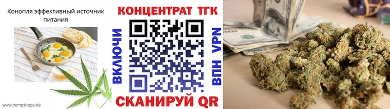 Печенье с ТГК марихуана  Уяр 