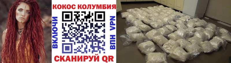 COCAIN FishScale  ссылка на мегу   Уяр 