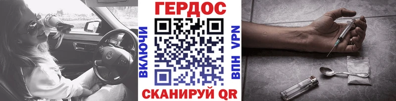 Героин VHQ  магазин продажи   Уяр 