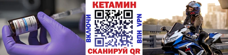 купить   Уяр  Кетамин ketamine 