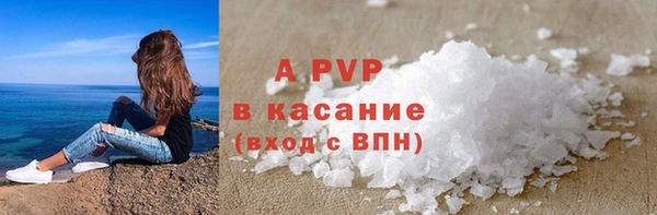 гашик Переславль-Залесский