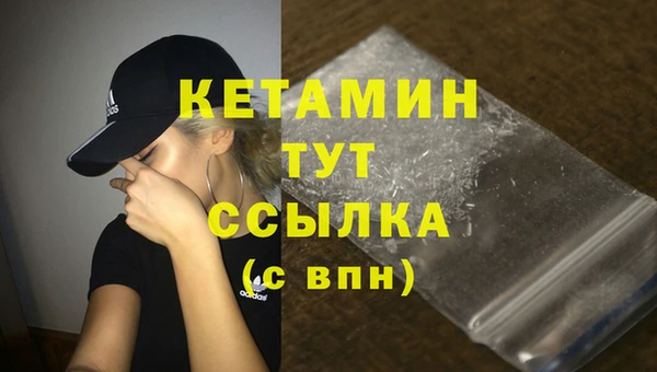 гашик Переславль-Залесский