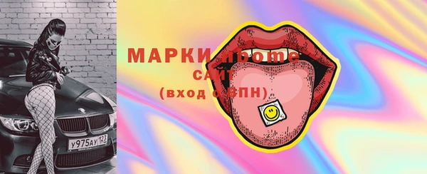 мескалин Оленегорск