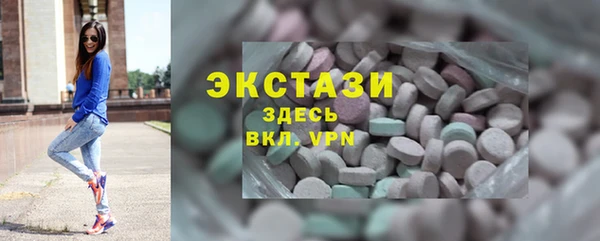 трава Окуловка