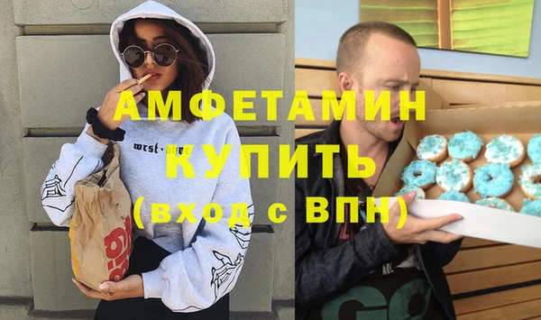 мескалин Оленегорск