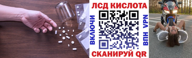 Лсд 25 экстази ecstasy  наркотики  Уяр 