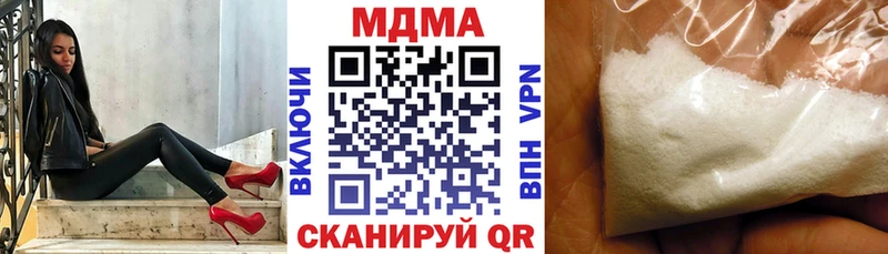 МДМА crystal  Уяр 