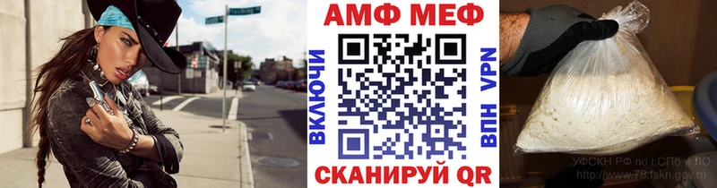 Первитин Декстрометамфетамин 99.9%  дарнет шоп  Уяр 