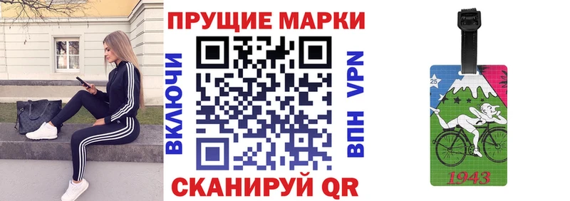 мега зеркало  Уяр  Марки NBOMe 1500мкг 