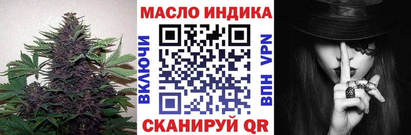 Дистиллят ТГК жижа  Уяр 