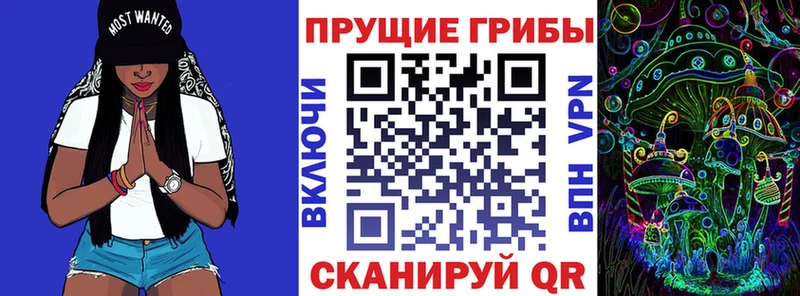 Псилоцибиновые грибы мухоморы Уяр